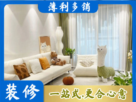 三明永安市精装房装修