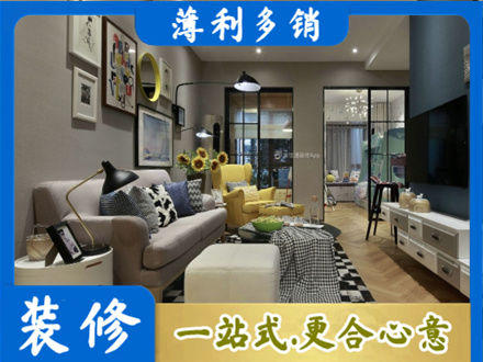 三明永安市别墅装修