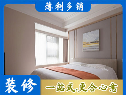 三明永安市装修别墅
