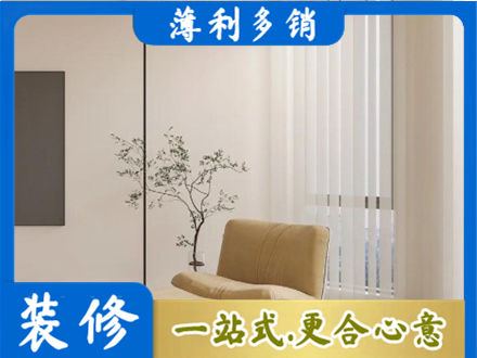 三明永安市窗帘定制