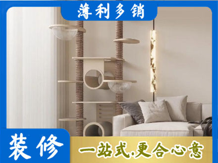 三明永安市专业定制窗帘