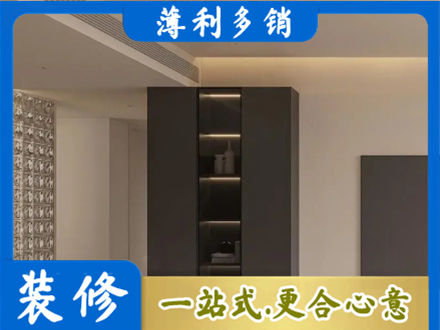 三明永安市柜子定制