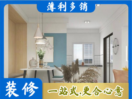 三明永安市专业餐厅装修