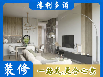 三明永安市专业客厅地板装修