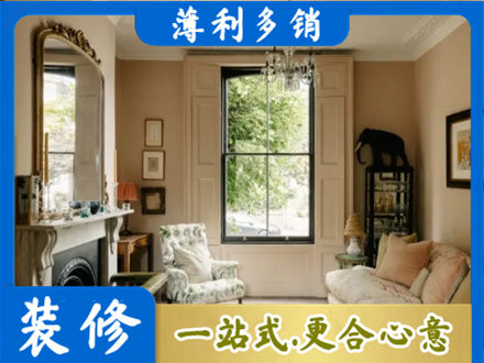三明永安市专业客厅整装