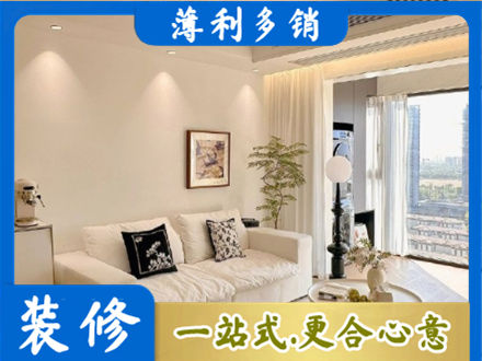 三明永安市背景墙装修