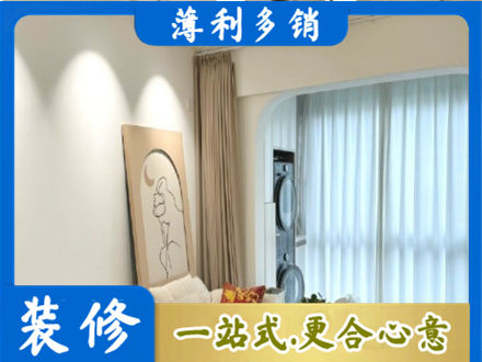 三明永安市阳台装修