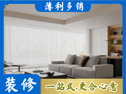 三明永安市大客厅装修