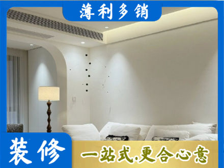 三明永安市吊顶装修