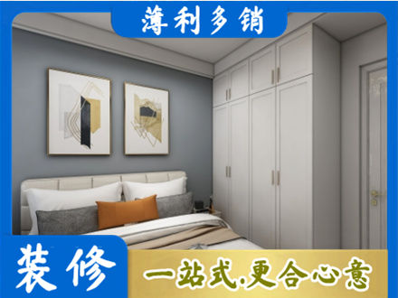 三明永安市主卧装修