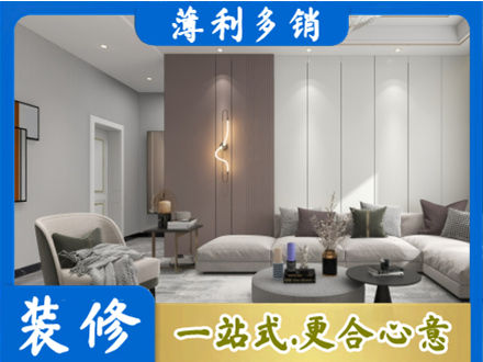 三明永安市客厅装修