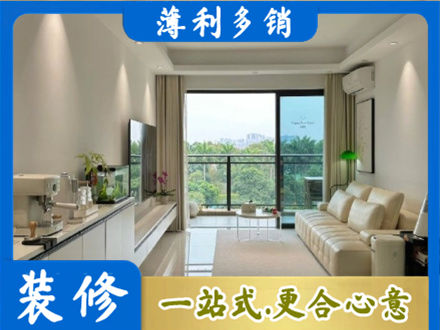 三明永安市现代装修