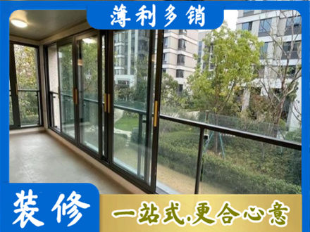 三明永安市阳台封窗