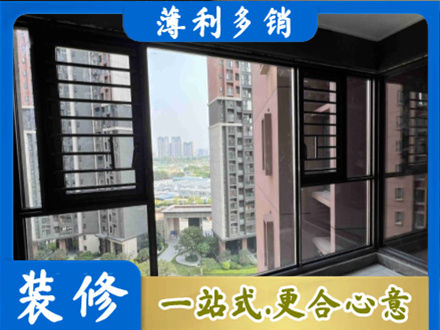 三明永安市阳台封窗2.jpg