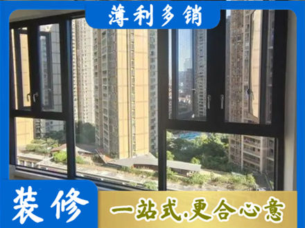 三明永安市阳台封窗3.jpg