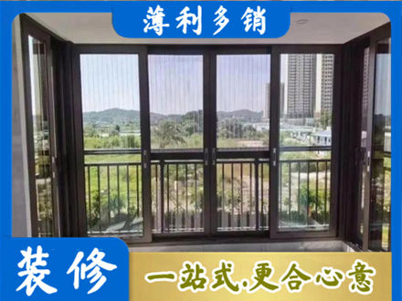 三明永安市专业封窗防坠网