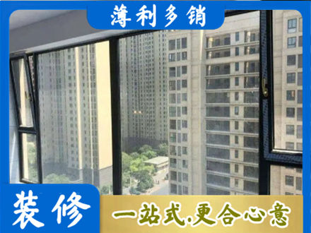三明永安市阳台封窗5.jpg