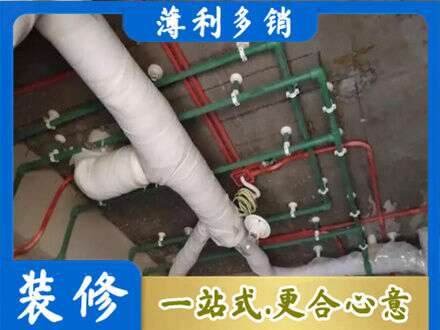 三明永安市厨房水电改造