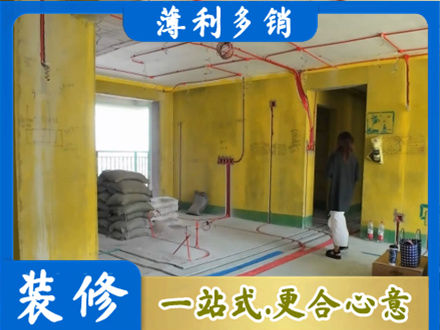 三明永安市全屋水电改造