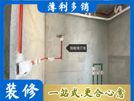 三明永安市浴室水电安装