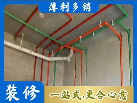 三明永安市水电设计