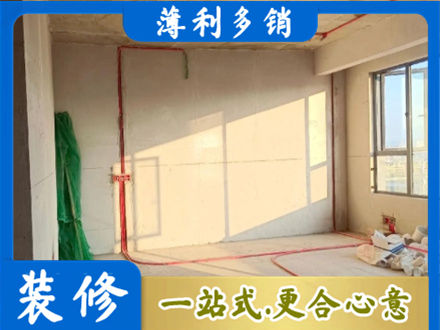 三明永安市水电改造