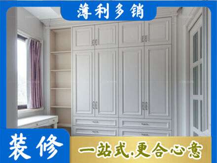 三明永安市衣柜定制