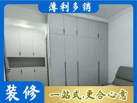 三明永安市定制柜子
