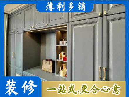 三明永安市定制电视柜