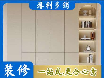 三明永安市鞋柜定制