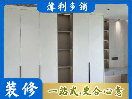 三明永安市衣柜安装