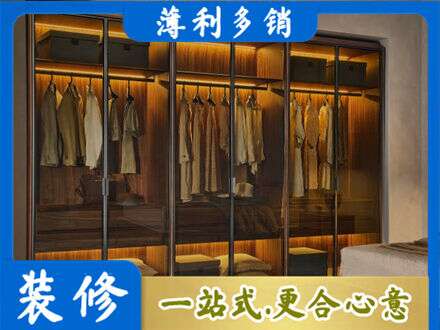 三明永安市定制衣帽柜