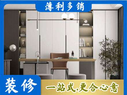 三明永安市书柜定制