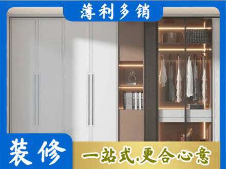 三明永安市定做柜子
