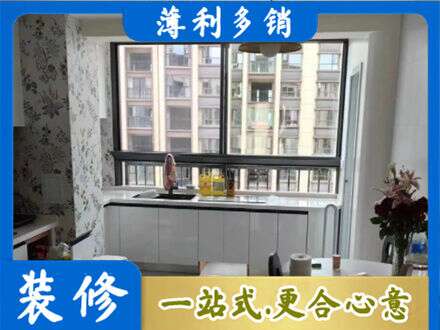 三明永安市橱柜定制