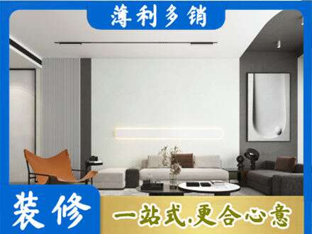 三明永安市客厅刷漆