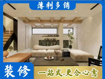 三明永安市别墅刷漆