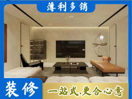 三明永安市全屋刷漆
