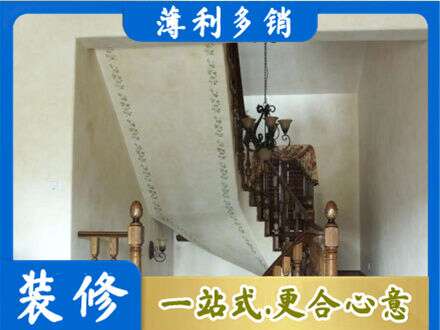 三明永安市房屋刷漆