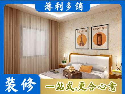 三明永安市卧室刷漆