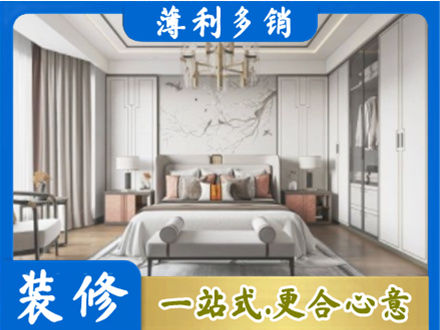 三明永安市卧室装修案例