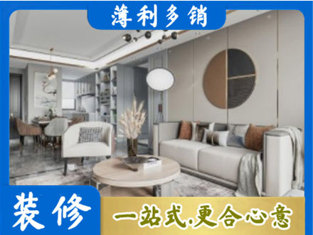 三明永安市全屋装修案例