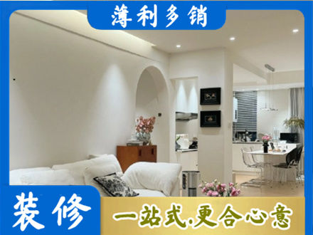 三明永安市全屋家具定制