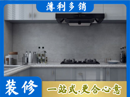 三明永安市本地厨房家具定制