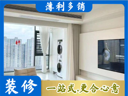 三明永安市专业装修公司地址在哪